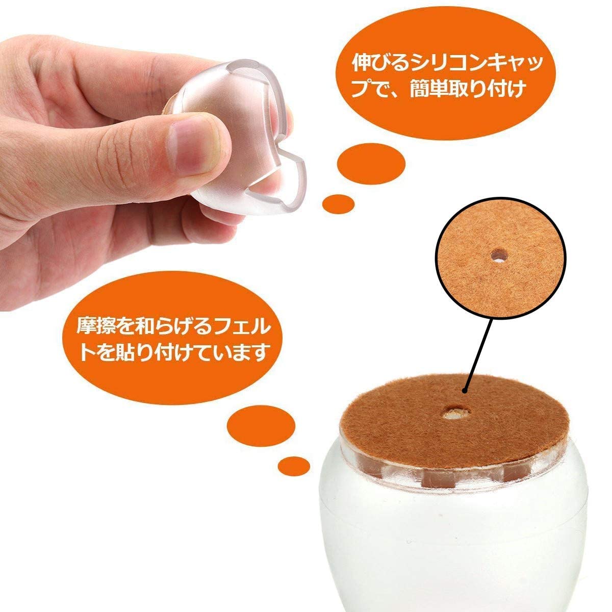 〆JOLUCE Odette 椅子脚カバー 椅子あしキャップ シリコンクリアー Amazon.co.jp: JOLUCE Odette 椅子脚カバー 椅子あしキャップ シリコン